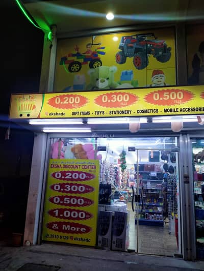 Other Commercial for Rent in Sanad, Capital Governorate - 0 Bedrooms Other Commercial For Rent Sanad, Capital Governorate
