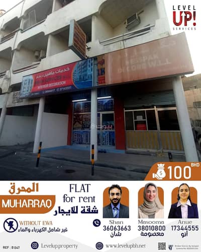 فلیٹ 2 غرفة نوم للايجار في المحرق، محافظة المحرق - شقة مكونة من غرفتي نوم للإيجار في المحرق