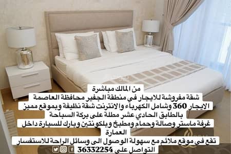 1 Bedroom Flat for Rent in Juffair, Capital Governorate - 1 Bedroom Apartment For Rent in Juffair, Capital Governorate