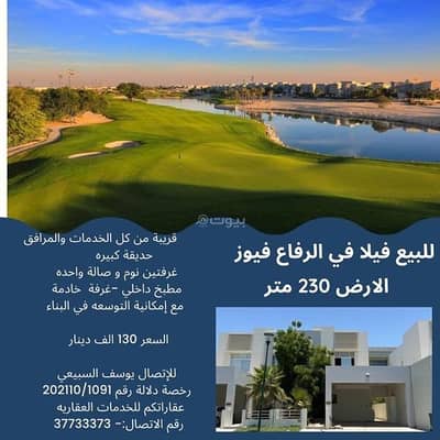فیلا 4 غرف نوم للايجار في عوالي، المحافظة الجنوبية - فيلا 4 غرف نوم للإيجار في عوالي، المحافظة الجنوبية