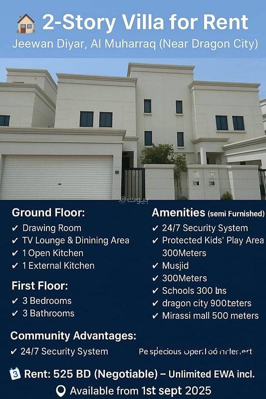3 Bedrooms Villa For Rent Muharraq
