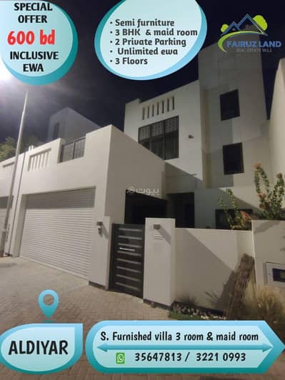 4 Bedroom Flat for Rent in Muharraq, Muharraq Governorate - 4 Bedrooms Apartment For Rent Muharraq Governorate