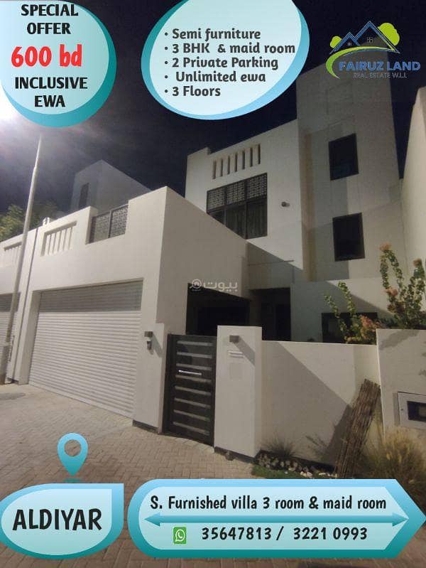 4 Bedrooms Apartment For Rent Muharraq Governorate
