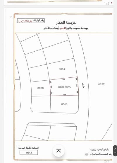 ارض سكنية  للبيع في المحرق، محافظة المحرق - أرض سكنية للبيع في المحرق