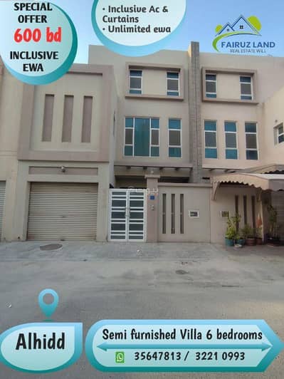 6 Bedroom Villa for Rent in Al Hidd, Muharraq Governorate - 6 Bedrooms Villa For Rent Al Hidd Muharraq Governorate
