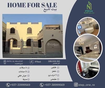 7 Bedroom Villa for Sale in Riffa, Southern Governorate - 7 Bedrooms Villa For Sale Riffa Southern Governorate
