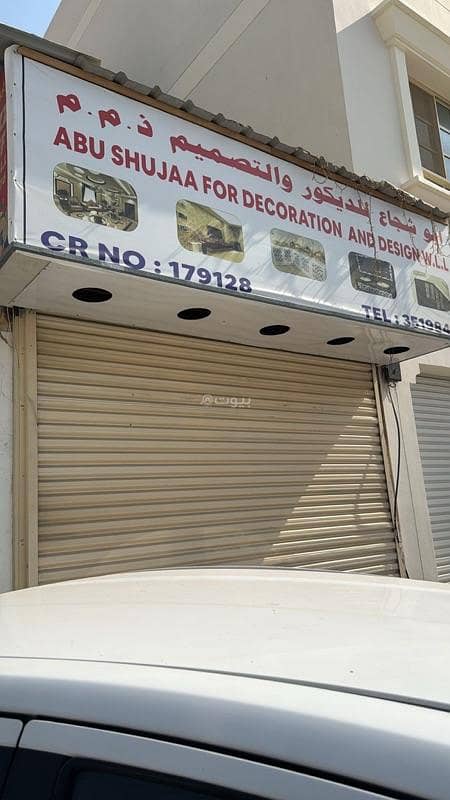 شقة مكونة من غرفتي نوم للإيجار في الرفاع، المحافظة الجنوبية