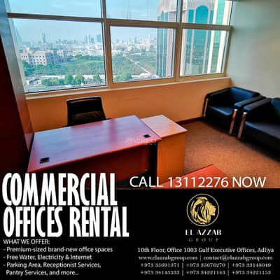 Other Commercial for Rent in Adliya, Capital Governorate - Commercial Space For Rent in Adliya, Capital Governorate