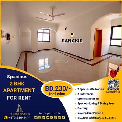 1 Bedroom Apartment for Rent in Sanabis, Capital Governorate - 1 Bedroom Apartment For Rent in Sanabis, Capital Governorate