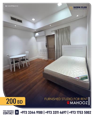 1 Bedroom Flat for Rent in Mahooz, Capital Governorate - 1 Bedroom Apartment For Rent in Mahooz, Capital Governorate