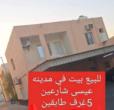 فیلا 5 غرف نوم للبيع في مدينة عيسى، المحافظة الجنوبية - فيلا مكونة من 5 غرف نوم للبيع في عيسى تـاون، محافظة الجنوبية