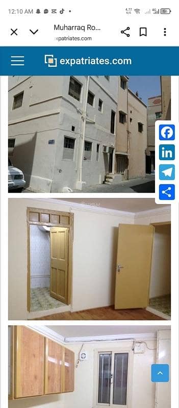 شقة من غرفة نوم واحدة للإيجار في المحرق