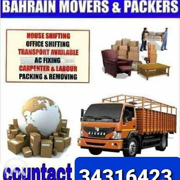 شاليه مكون من غرفتي نوم للبيع في عراد، محافظة المحرق شاليه مكون من غرفتي نوم للبيع في عراد، محافظة المحرق