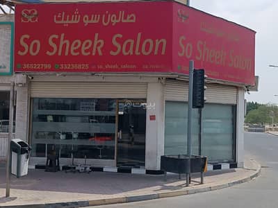 Other Commercial for Sale in Riffa, Southern Governorate - Commercial Property For Sale in Riffa, Southern Governorate