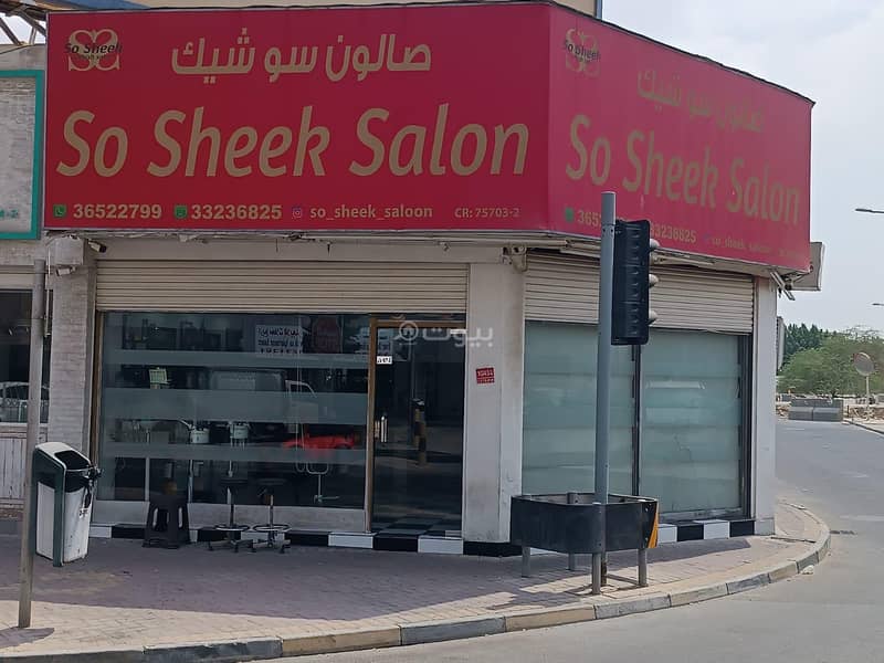 Commercial Property For Sale in Riffa, Southern Governorate