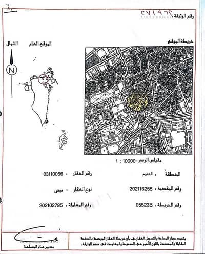 Commercial Building for Sale in Manama, Capital Governorate - Commercial Building For Sale in Manama, Capital Governorate
