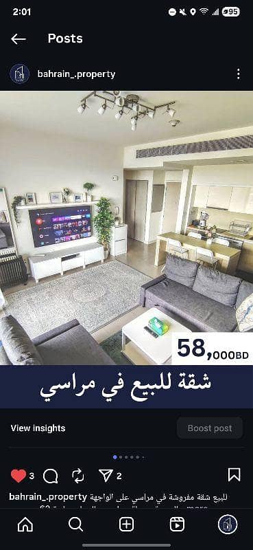 شقة 1 غرفة نوم للبيع في المحرق، محافظة المحرق - شقة غرفة نوم واحدة للبيع في المحرق