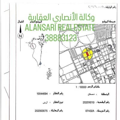 ارض سكنية  للبيع في دومستان، المحافظة الشمالية - أرض سكنية للبيع في الدومستان، المحافظة الشمالية