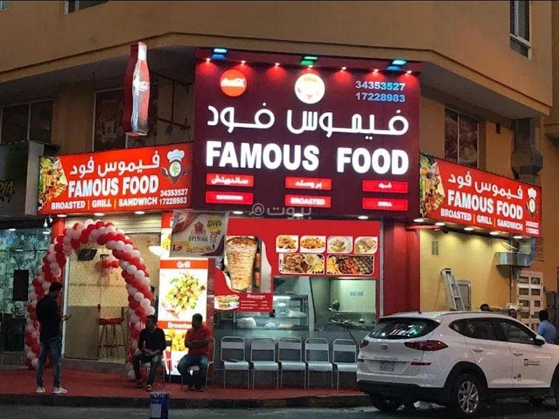 Other Commercial Property for Sale in Manama, Capital Governorate