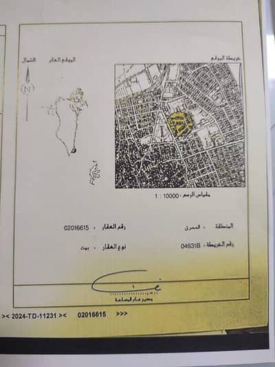 2 Bedroom Villa for Sale in Muharraq, Muharraq Governorate - 2 Bedroom Villa For Sale in Muharraq