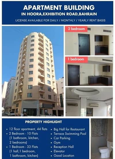 Commercial Building for Sale in Hoora, Capital Governorate - Commercial Building for Sale in Hoora, Capital Governorate