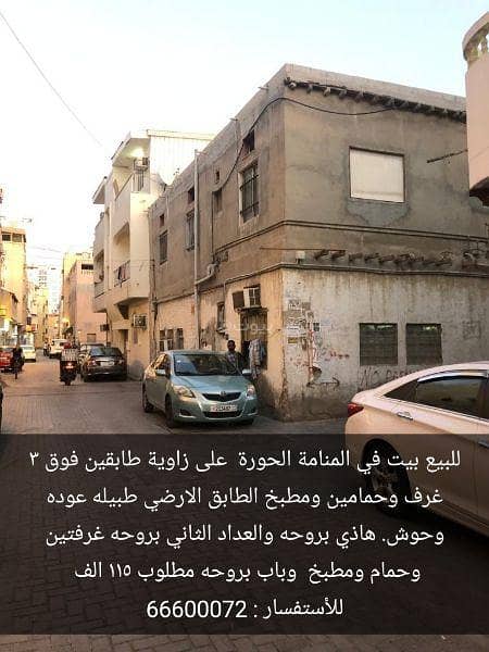 5 Bedrooms Villa For Sale in Hoora, Capital Governorate