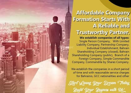 Other Commercial for Rent in Adliya, Capital Governorate - Other Commercial For Rent Adliya, Capital Governorate