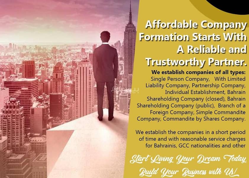 Other Commercial For Rent Adliya, Capital Governorate