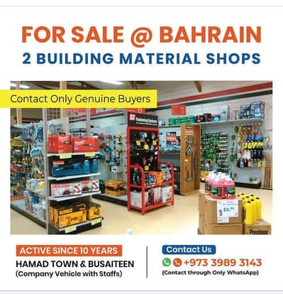 Other Commercial for Sale in Busaytin, Muharraq Governorate - Other Commercial Property For Sale in Busaytin, Muharraq Governorate