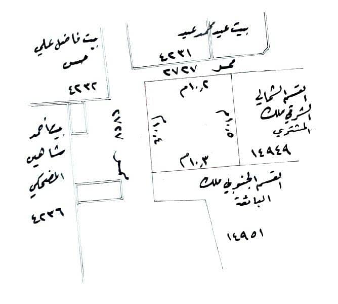 Commercial Building For Sale in Busaytin, Muharraq Governorate