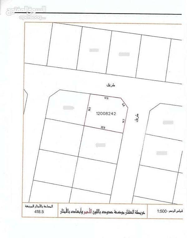 Residential Land For Sale in Sitra, Southern Governorate