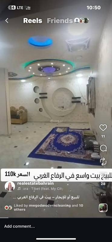 فیلا 5 غرف نوم للبيع في الرفاع، المحافظة الجنوبية - فيلا مكونة من 5 غرف نوم للبيع في الرفاع، المحافظة الجنوبية