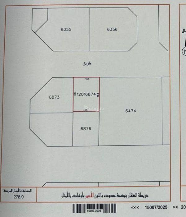 أرض سكنية للبيع في الرفاع، المحافظة الجنوبية أرض سكنية للبيع في الرفاع، المحافظة الجنوبية