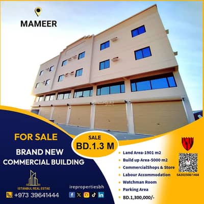 Commercial Building for Sale in Sitra, Southern Governorate - Commercial Building For Sale in Sitra, Southern Governorate
