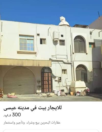 فیلا 4 غرف نوم للايجار في مدينة عيسى، المحافظة الجنوبية - فيلا مكونة من 4 غرف نوم للإيجار في عيسى تاون، المحافظة الجنوبية