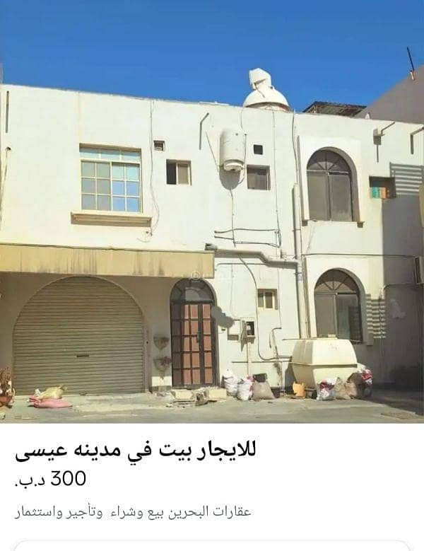 فيلا مكونة من 4 غرف نوم للإيجار في عيسى تاون، المحافظة الجنوبية