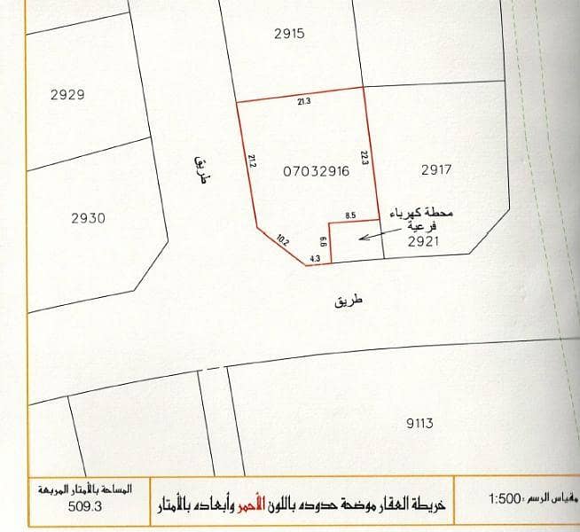 Residential Land For Rent in A'Ali, Northern Governorate