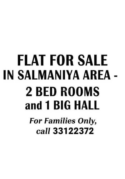 2 Bedroom Apartment for Rent in Manama, Capital Governorate - 2 Bedrooms Apartment For Rent Manama, Capital Governorate