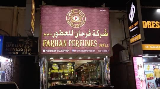 Other Commercial for Sale in Madinat Hamad, Northern Governorate - Commercial Property For Sale in Madinat Hamad, Northern Governorate