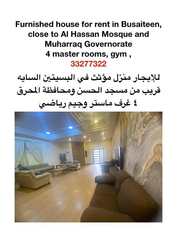 4 Bedrooms Villa For Rent in Busaytin, Muharraq Governorate