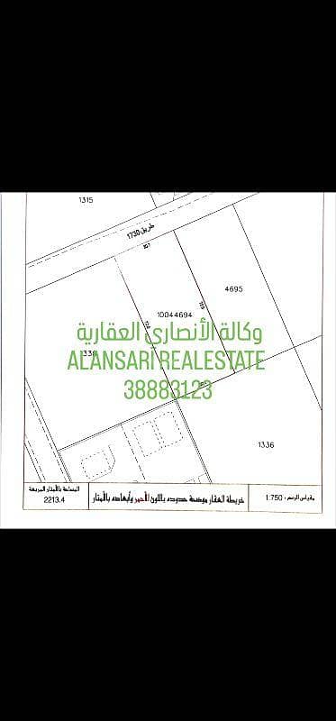 ارض سكنية  للبيع في دومستان، المحافظة الشمالية - أرض سكنية للبيع في الدامية، المحافظة الشمالية