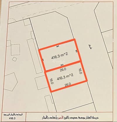 ارض سكنية  للبيع في سار، المحافظة الشمالية - أرض سكنية للبيع في سار، المحافظة الشمالية