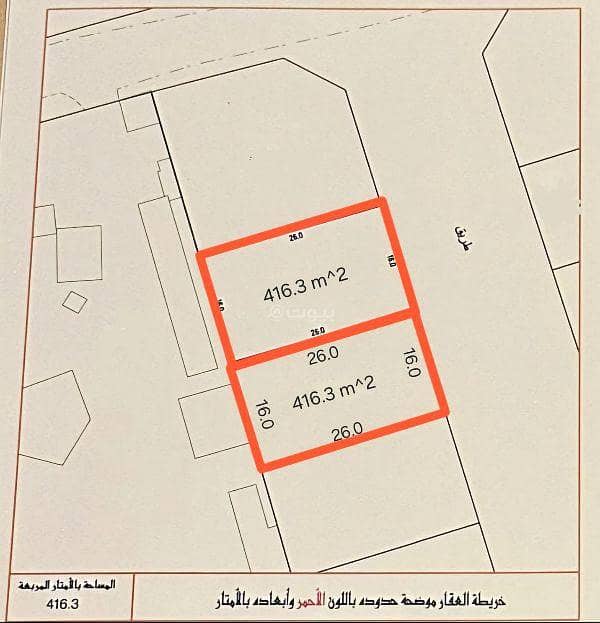 أرض سكنية للبيع في سار، المحافظة الشمالية أرض سكنية للبيع في سار، المحافظة الشمالية