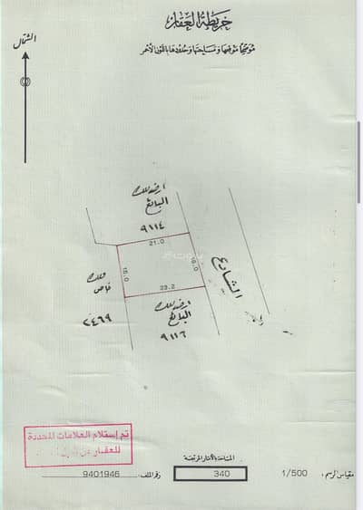 ارض سكنية  للبيع في توبلي، محافظة العاصمة - أرض سكنية للبيع في توبلي، المحافظة العاصمة