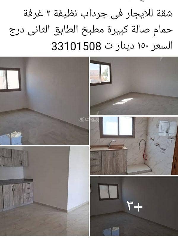 شقة مكونة من غرفتي نوم للإيجار في عيسى تاون، المحافظة الجنوبية