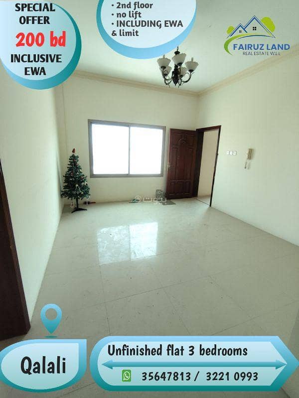 شقة من 3 غرف نوم للإيجار في الجلاي، محافظة المحرق