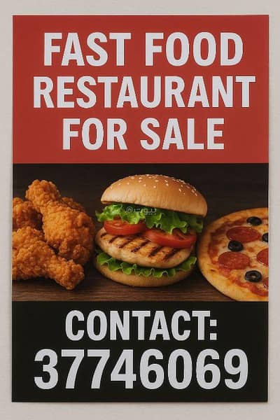 عقارات تجارية اخرى  للبيع في القضيبية، محافظة العاصمة - ممتلكات تجارية أخرى للبيع في กลูبيا، المحافظة العاصمة