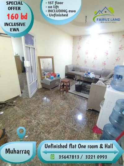 1 Bedroom Flat for Rent in Muharraq, Muharraq Governorate - 1 Bedroom Apartment For Rent in Muharraq