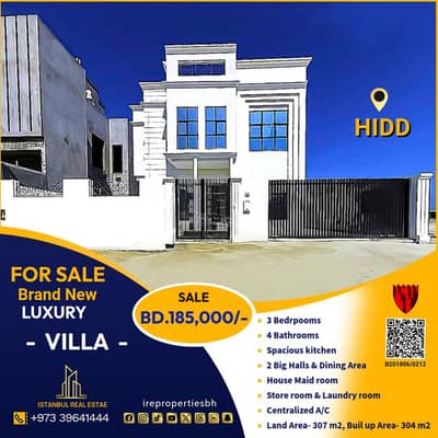 3 Bedroom Villa for Sale in Al Hidd, Muharraq Governorate - 3 Bedrooms Villa For Sale Al Hidd, Muharraq Governorate