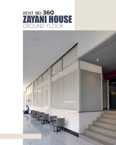 Other Commercial for Rent in Manama, Capital Governorate - Commercial Space for Rent in Manama, Capital Governorate